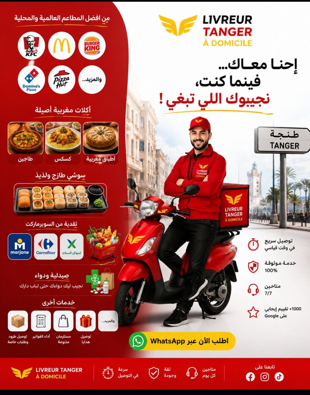 Livreur sur scooter